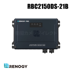 【RBC2150DS-21B】レノジー RENOGY  PRO 12/24V 50A IP67 DC-DC 走行充電器（MPPT搭載）（返品不可・代引不可）
