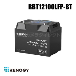 【RBT12100LFP-BT】レノジー RENOGY ヒート機能付き 12V 100Ah Pro シリーズ リン酸鉄リチウムイオンバッテリー （返品不可・代引不可）