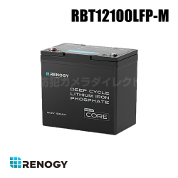 【RBT12100LFP-M】レノジー RENOGY 12V 100Ah Core シリーズ Mini リン酸鉄リチウムイオンバッテリー （返品不可・代引不可）