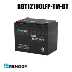 【RBT12100LFP-TM-BT】レノジー RENOGY 12V 100Ah トローリングモーターリン酸鉄リチウムイオンバッテリー Bluetooth付き（返品不可・代引不可）