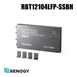 【RBT12104LFP-SSBH】レノジー RENOGY REGO シリーズ 12.8V 104Ah 超薄型固体 リチウムバッテリー（返品不可・代引不可）