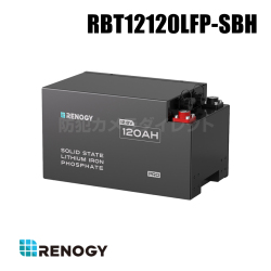 【RBT12120LFP-SBH】レノジー RENOGY Pro 120Ah 半固体リン酸鉄 リチウムイオンバッテリー（返品不可・代引不可）