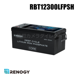 【RBT12300LFPSH】レノジー RENOGY ヒート機能付き Core LTシリーズ 12.8V 300Ahリン酸鉄リチウムイオンバッテリー （代引不可・返品不可）