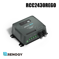 【RCC2430REGO】レノジー RENOGY REGO シリーズ MPPT チャージコントローラー 12V/24V 30A（返品不可・代引不可）