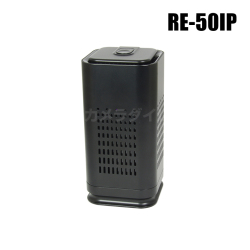 【RE-50IP】IP機能搭載卓上空気清浄機型デジタルビデオカメラ サンメカトロニクス（代引不可・返品不可）