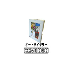 rev1000_1.jpg