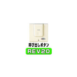 rev20_1.jpg