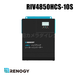 【RIV4850HCS-10S】レノジー RENOGY  正弦波ハイブリッドソーラーインバーター 48V 4200W（返品不可・代引不可）
