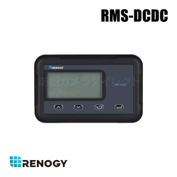 【RMS-DCDC】レノジー RENOGY MPPT走行充電器専用液晶モニター （返品不可・代引不可）