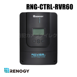 【RNG-CTRL-RVR60】レノジー RENOGY MPPT チャージ コントローラー 60A ROVER LI シリーズ 12V/24V/36V/48V 自動的に認識 （返品不可・代引不可）