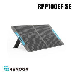 【RPP100EF-SE】レノジー RENOGY E.FLEXシリーズ 100W 折り畳みポータブルソーラーパネル USBポート付き （返品不可・代引不可）