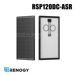 【RSP120DC-ASR】レノジー RENOGY 120W ShadowFluxシリーズ N型 ソーラーパネル（返品不可・代引不可）