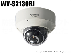 【WV-S2130RJ】Panasonic i-proエクストリーム スーパーダイナミック方式 フルHD ドームネットワークカメラ （代引不可・返品不可）
