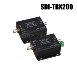 SDI-TRX200】HD-SDI ワンケーブルシステム（送受信セット）