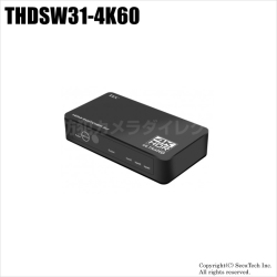 【THDSW31-4K60】4K HDR対応 3入力1出力HDMI切替器（代引不可・返品不可）