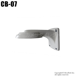 【CB-07】キャロットシステムズ製 ASD-03専用 壁面取付ブラケット （代引不可・返品不可）