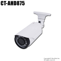 【CT-AHD875】527万画素　防雨　赤外線暗視　AHD/TVI/CVI/CVBS　4in1　VFカメラ（f=2.8～12mm）