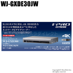 【WJ-GXDE30JW】Panasonic i-proエクストリーム カメラ拡張キット （代引不可・返品不可）