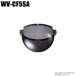 【WV-CF5SA】Panasonic 監視カメラ用 スモークドームカバー （代引不可・返品不可）