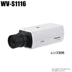 【WV-S1116】Panasonic 屋内用 HDネットワークカメラ （レンズ別売） （代引不可・返品不可）