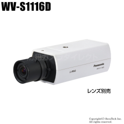 【WV-S1116D】Panasonic 屋内用 HDネットワークカメラ （アナログ出力対応/レンズ別売） （代引不可・返品不可）