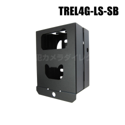 【TREL(トレル) 4G-LS-SB】 4G-LS用セキュリティボックス（代引不可・返品不可）
