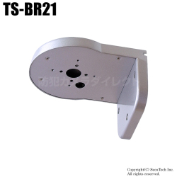 【TS-BR21】ドームカメラ壁面取付金具（ケーブル収納タイプ）