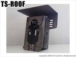 【TS-ROOF】 セキュリティボックス用雨天ルーフ（代引不可・返品不可）