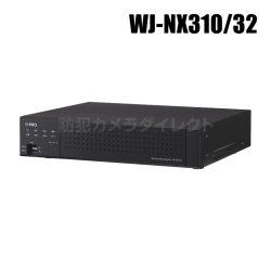 【WJ-NX310/32】 Panasonic アイプロ i-PRO 32CH対応 ネットワークディスクレコーダー 32TB （代引不可・返品不可）（3年保証）（受注生産）