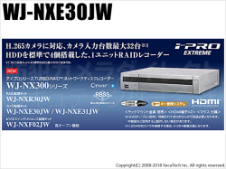 【WJ-NXE30JW】Panasonic カメラ拡張キット（１段階追加）（代引不可・返品不可）