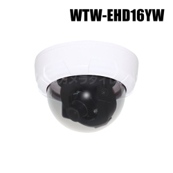 【WTW-EHD16YW】 EX-SDI/HD-SDIマルチシリーズ 屋内仕様 ドームカメラ （代引不可・返品不可）