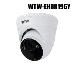【WTW-EHDR196Y】 EX-SDI/HD-SDIマルチシリーズ 屋外防滴仕様 赤外線ドームカメラ （代引不可・返品不可）