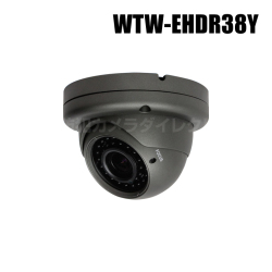 【WTW-EHDR38Y】 EX-SDI/HD-SDIマルチシリーズ 屋外防滴仕様 赤外線ドームカメラ （代引不可・返品不可）