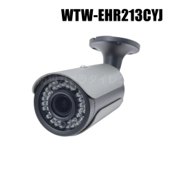 【WTW-EHR213CYJ】EX-SDI/HD-SDIマルチシリーズ 屋外防滴仕様 赤外線カメラ （代引不可・返品不可）