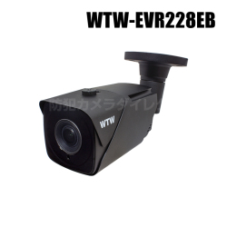 【WTW-EVR228EB】 4K 800万画素EX-SDIシリーズ 屋外防滴仕様 赤外線カメラ （代引不可・返品不可）