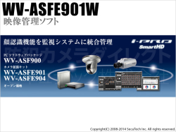 【WV-ASFE901W】防犯カメラ 監視カメラ Panasonic i-Proシリーズ カメラ1台拡張キット（代引不可・返品不可）