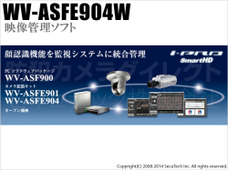 【WV-ASFE904W】防犯カメラ 監視カメラ Panasonic i-Proシリーズ カメラ4台拡張キット（代引不可・返品不可）