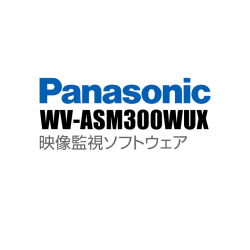 【WV-ASM300WUX】 Panasonic アイプロ i-PRO 映像監視ソフトウェア （代引不可・返品不可）（3年保証）