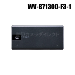 【WV-B71300-F3-1】 Panasonic アイプロ i-PRO フルHD 小型 AIネットワークカメラ （有線モデル） （代引不可・返品不可）（3年保証）（受注生産）