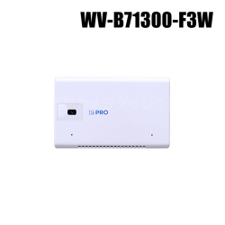 【WV-B71300-F3W】 Panasonic アイプロ i-PRO フルHD 小型 AIネットワークカメラ （無線LANモデル） （代引不可・返品不可）（3年保証）（受注生産）