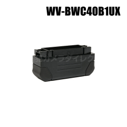 【WV-BWC40B1UX】 Panasonic アイプロ i-PRO ウェアラブルカメラ　交換バッテリー （代引不可・返品不可）（3年保証）（受注生産）
