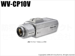 【WV-CP10V】Panasonic CCTVシリーズ カラーテルックカメラ 〈レンズ付・取付金具付〉（代引不可・返品不可）