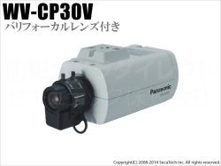 【WV-CP30V】Panasonic CCTVシリーズ カラーテルックカメラ 〈レンズ付・取付金具付〉（代引不可・返品不可）