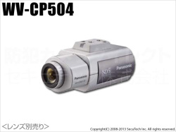 【WV-CP504】Panasonic CCTVシリーズ スーパーダイナミック5方式テレビカメラ <レンズ・取付金具別売>（代引不可・返品不可）