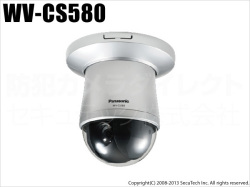 【WV-CS580】Panasonic CCTVシリーズ スーパーダイナミック6方式ドーム型プリセットコンビネーションカメラ（代引不可・返品不可）