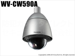 【WV-CW590A】Panasonic CCTVシリーズ 屋外ハウジング一体型 プリセットコンビネーションカメラ（親水コーティング）（代引不可・返品不可）