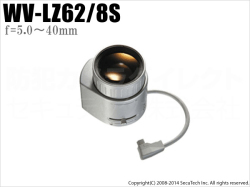 【WV-LZ62/8S】Panasonic 8倍バリフォーカルレンズ（代引不可・返品不可）
