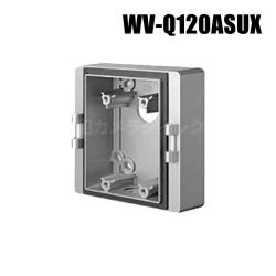 【WV-Q120ASUX】 Panasonic アイプロ i-PRO カメラ取付金具 （シルバー/ 耐重塩害） （代引不可・返品不可）