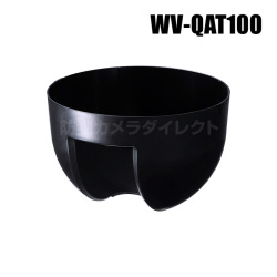 【WV-QAT100】 Panasonic アイプロ i-PRO インナーカバー （代引不可・返品不可）（3年保証）（受注生産）