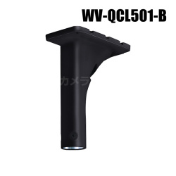 【WV-QCL501-B】 Panasonic アイプロ i-PRO 天井吊り下げ金具 （ブラック） （代引不可・返品不可）（3年保証）（受注生産）
